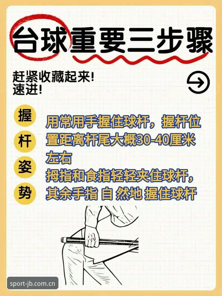 九博体育最新版评测 九博体育最新版评测:新手如何快速上手?