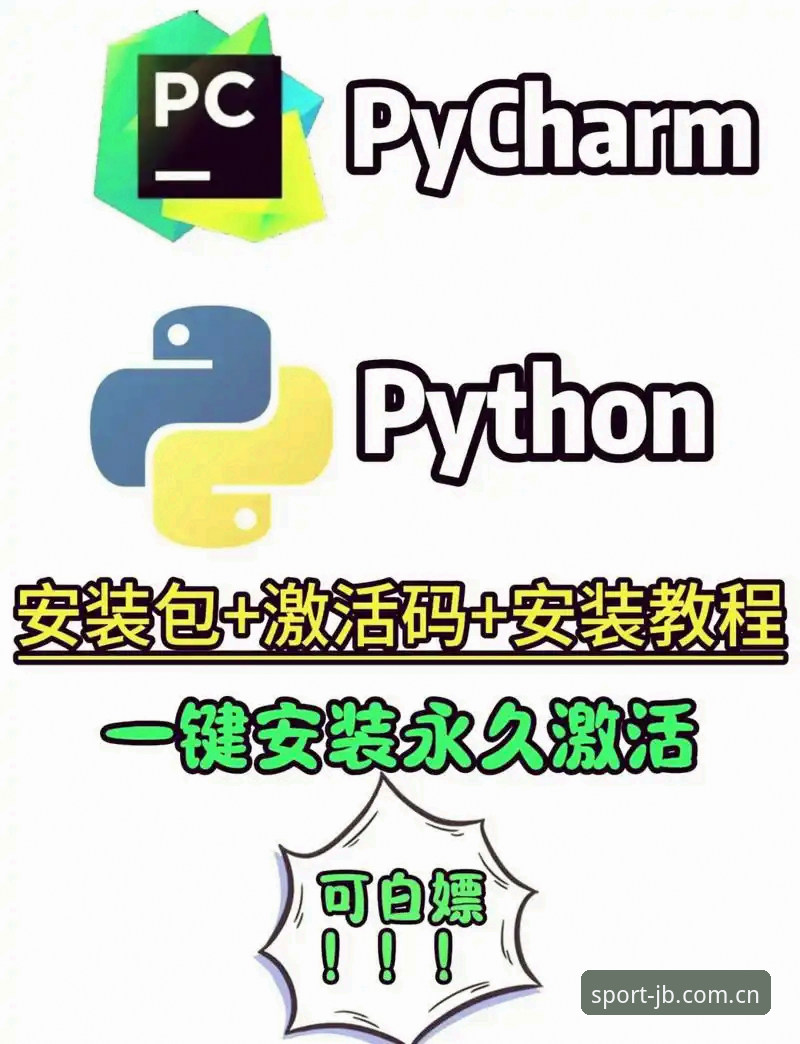 九博体育靠谱吗使用指南 九博体育靠谱吗使用指南最新动态:从入口到安装的完整操作路径解析