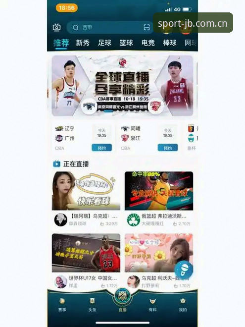 九博体育APP 5个必看理由,老用户亲测九博体育APP的实用指南