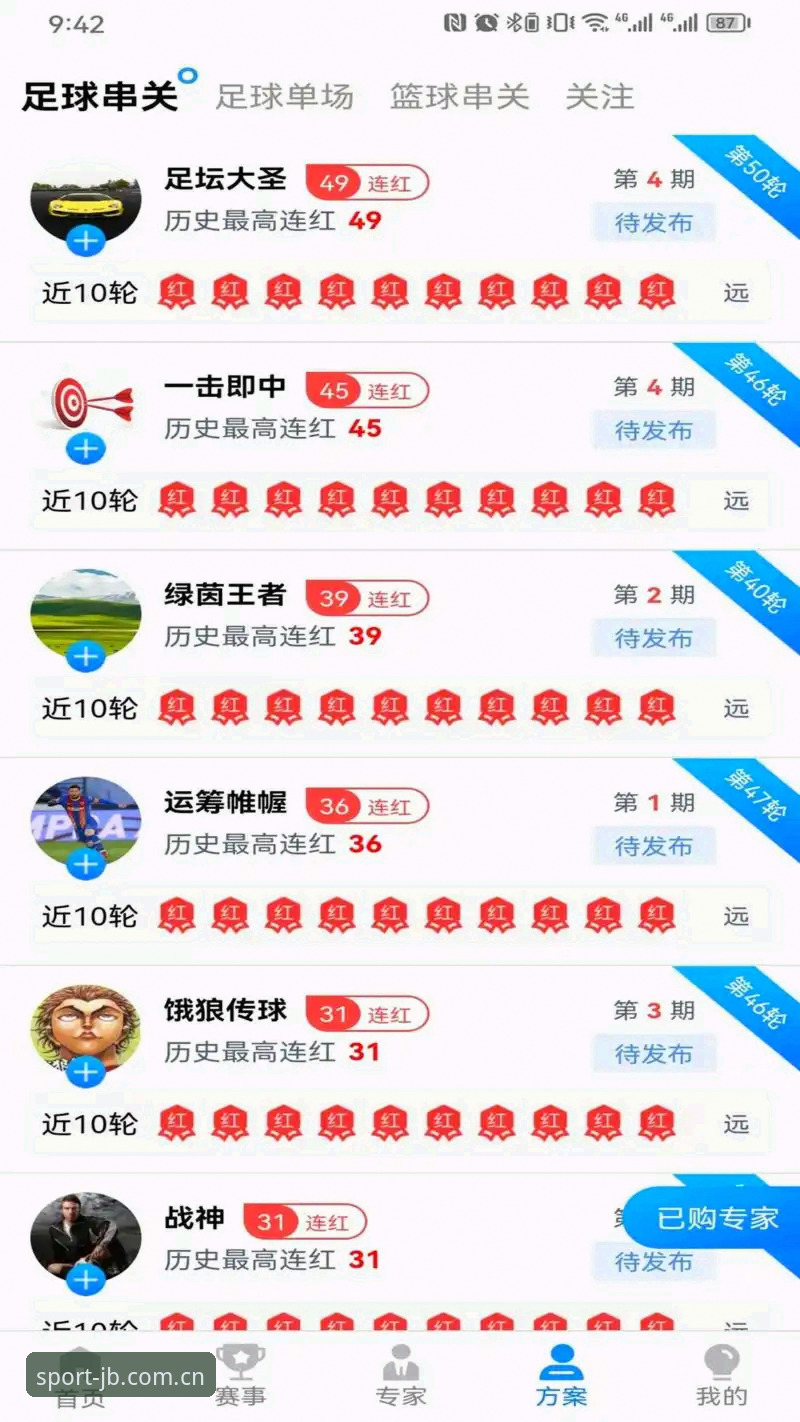 九博体育app安装 九博体育app安装实用指南:从正版下载到极致体验的必备知识
